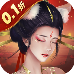 聊斋搜神记0.1折版v1.0