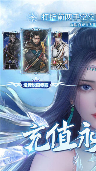 聊斋搜神记0.1折版截图2