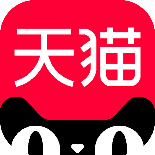 手机天猫app官方下载v15.66.0