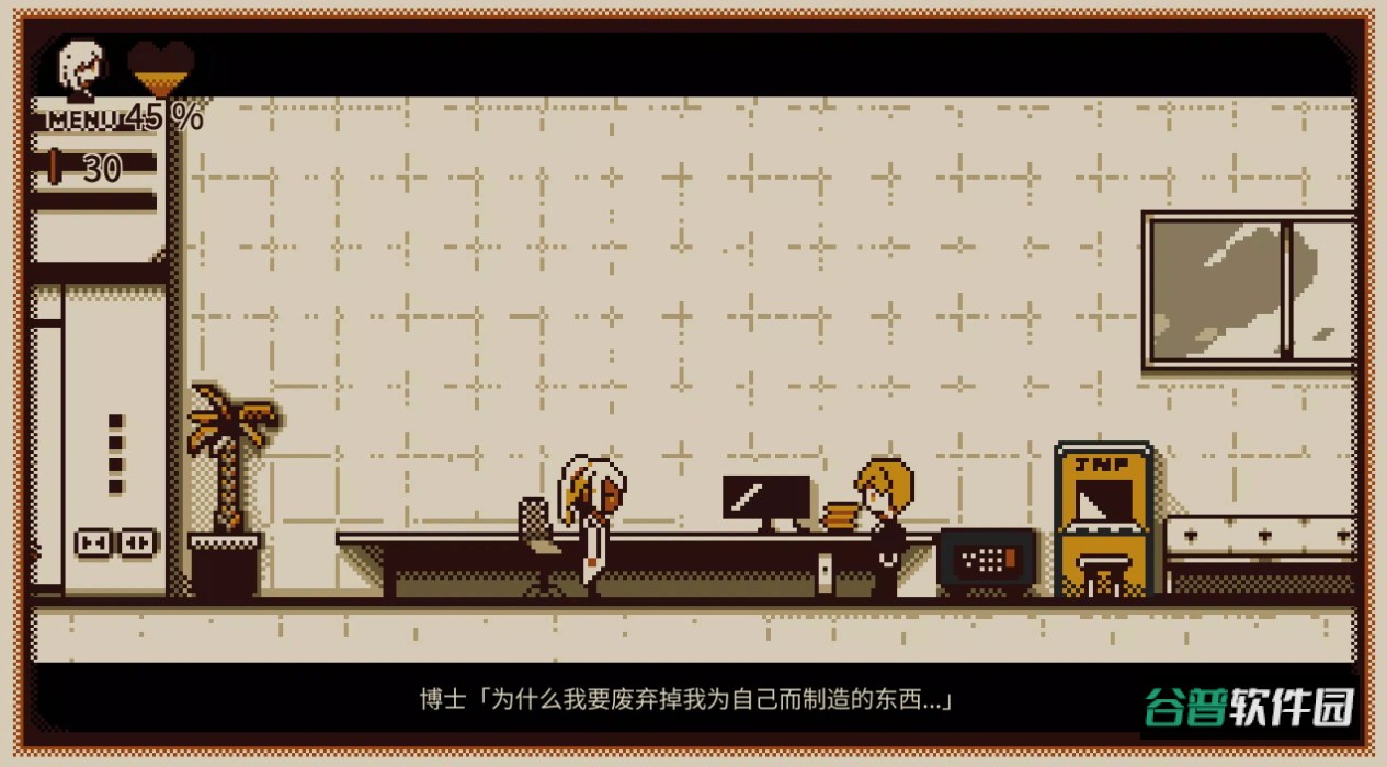 忆我游戏中文版截图1