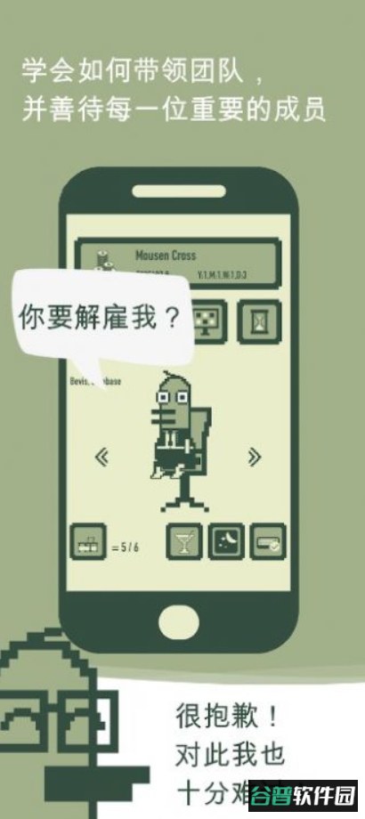 冲鸭科技手游截图1
