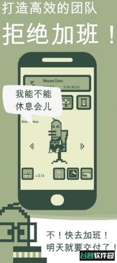 冲鸭科技手游截图3