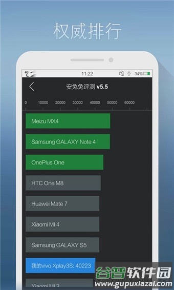 安兔兔评测3dapp截图4