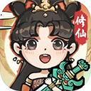诛天剑侠内置gm菜单免广告版v1.0.0