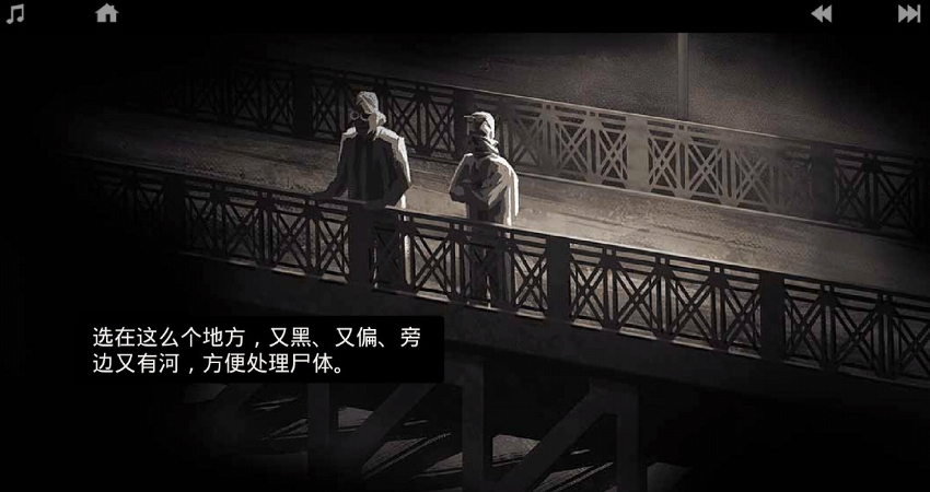 孤狼手游(LONEWOLF)截图3