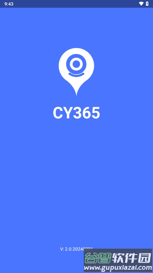 cy365监控下载截图1