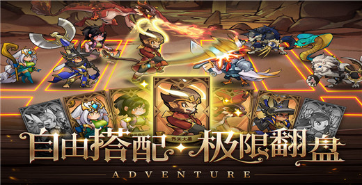 冒险大幻想手游官方正版截图1