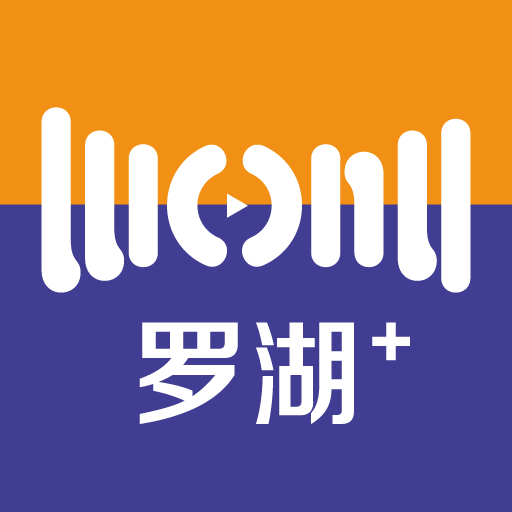 罗湖plus客户端v2.88.5