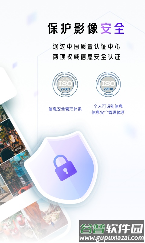 一刻相册app下载安装截图2