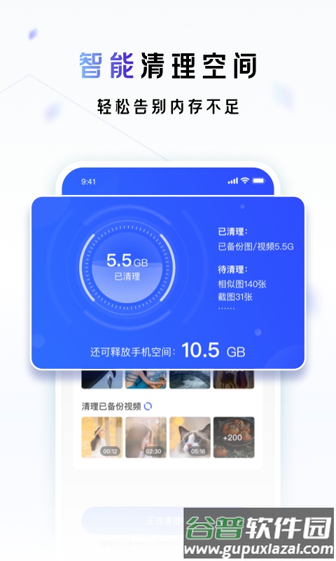 一刻相册app下载安装截图4
