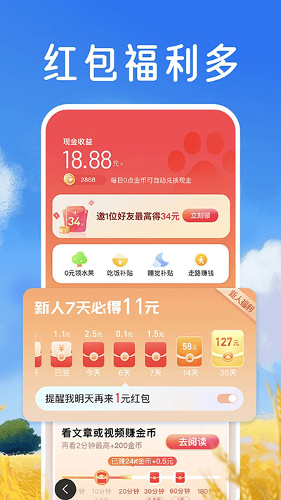 百度大字版2024最新版(百度畅听版)截图5