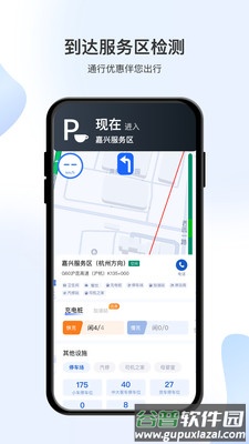智在行app下载截图3