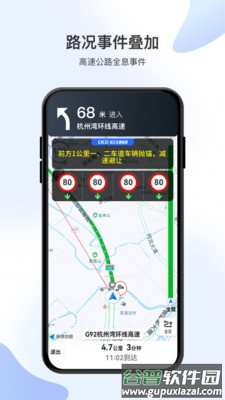 智在行app下载截图4
