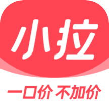 小拉出行app下载安装v2.3.18