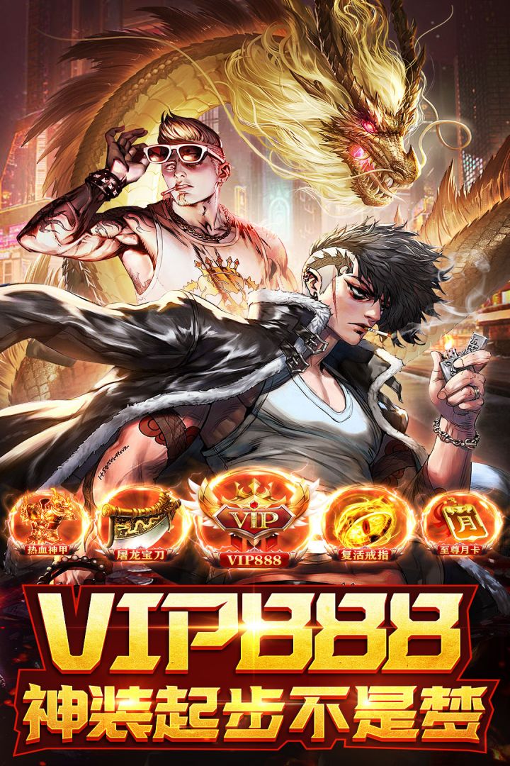 摸金校尉之伏魔殿手游最新版截图1