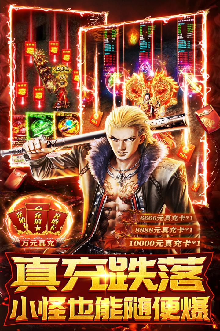 摸金校尉之伏魔殿手游最新版截图2