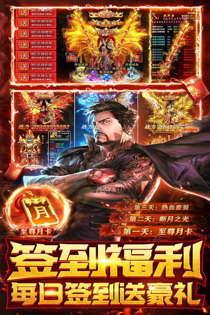 摸金校尉之伏魔殿手游最新版截图3