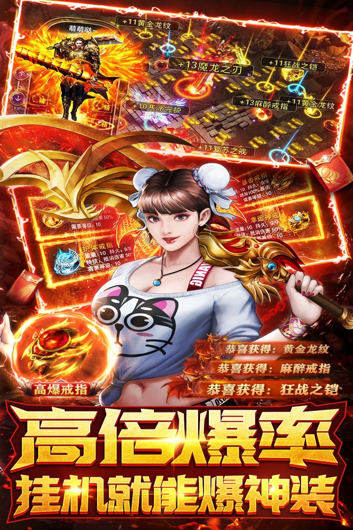 摸金校尉之伏魔殿手游最新版截图4