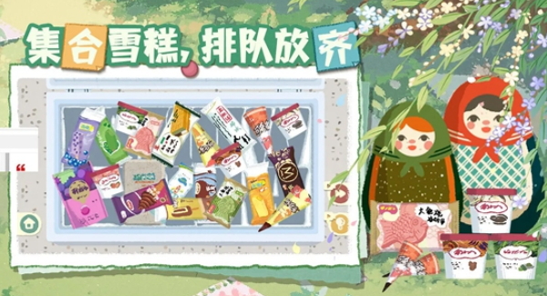 超级收纳馆2安卓版截图2