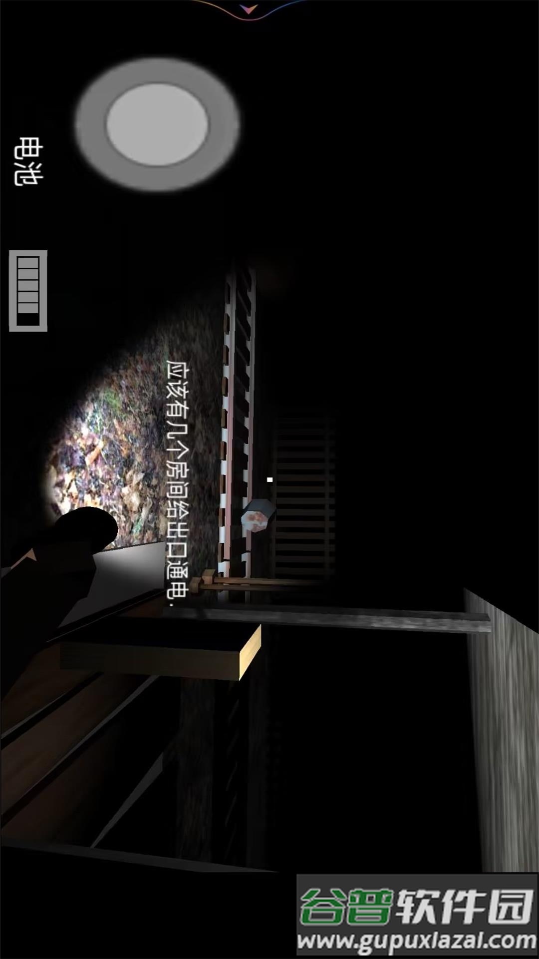 恐怖逃离截图1