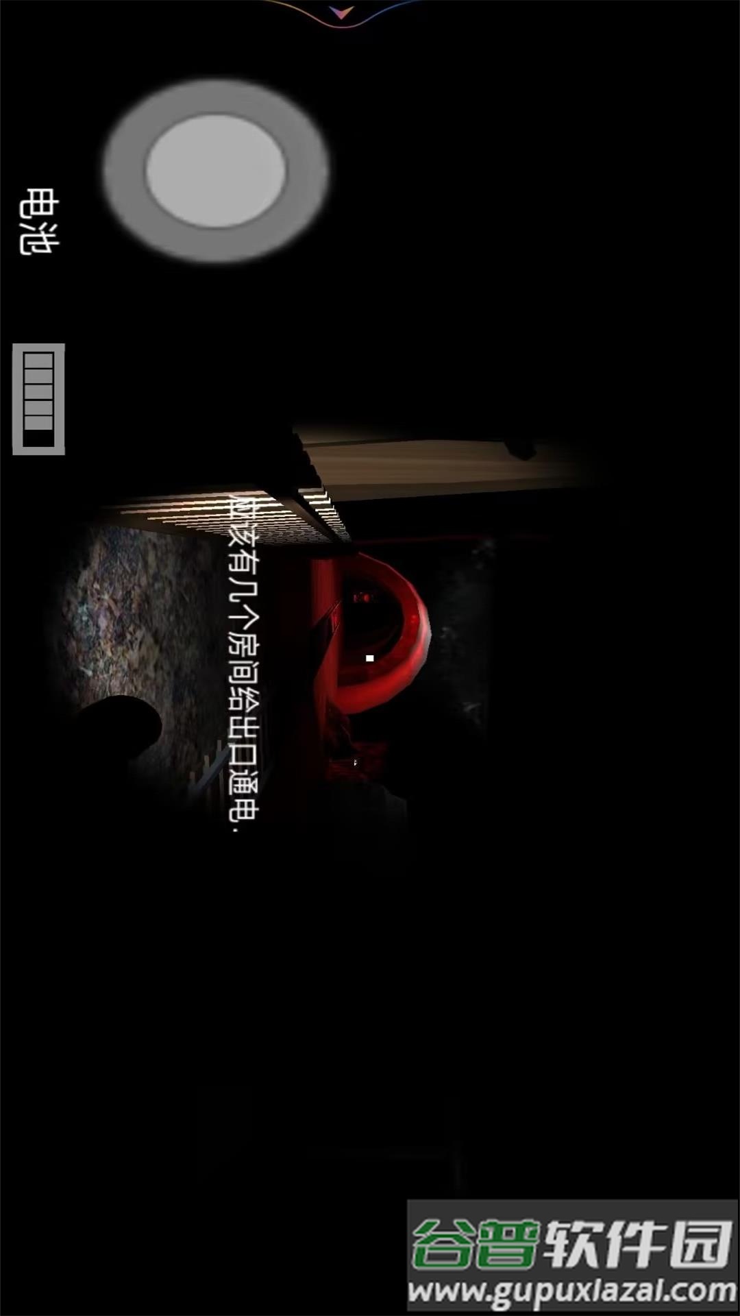 恐怖逃离截图4