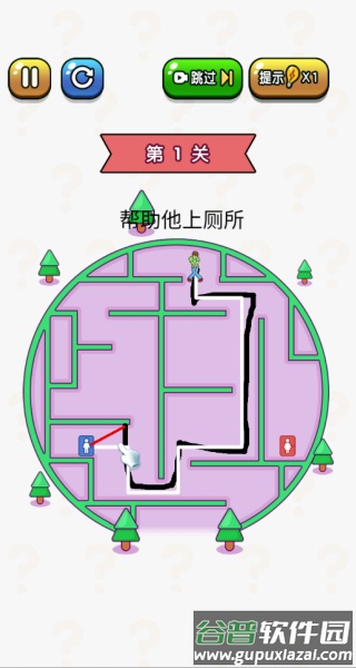 疯狂切割吧游戏截图2