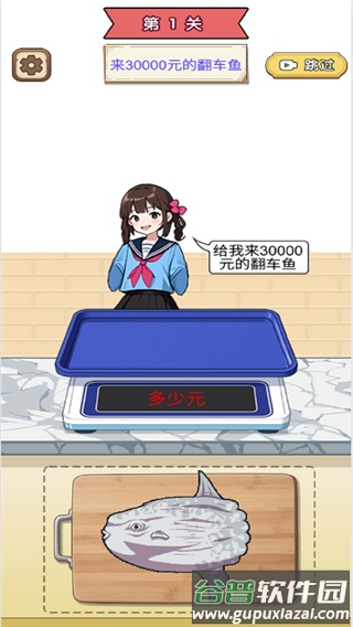 疯狂切割吧游戏截图4