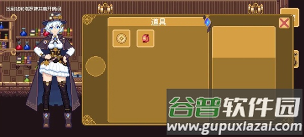 空想魔导游戏截图1