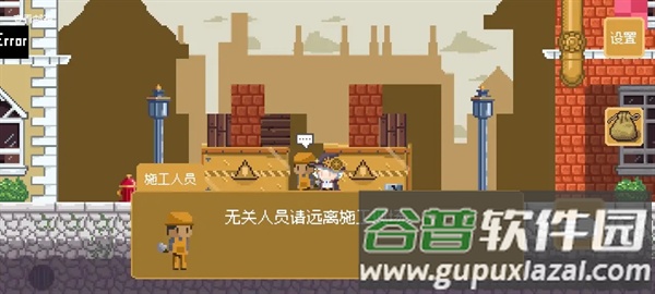 空想魔导游戏截图3