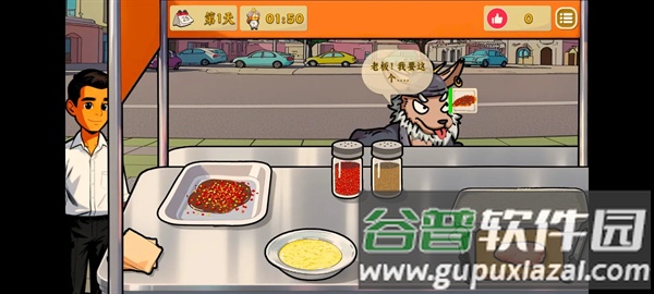 鸡排哥沙威玛传奇游戏截图3