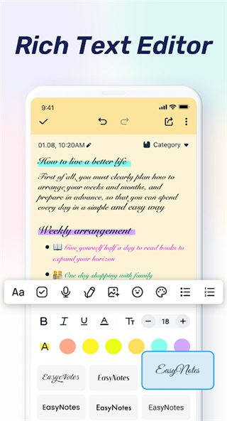 Easy notes官方版截图4