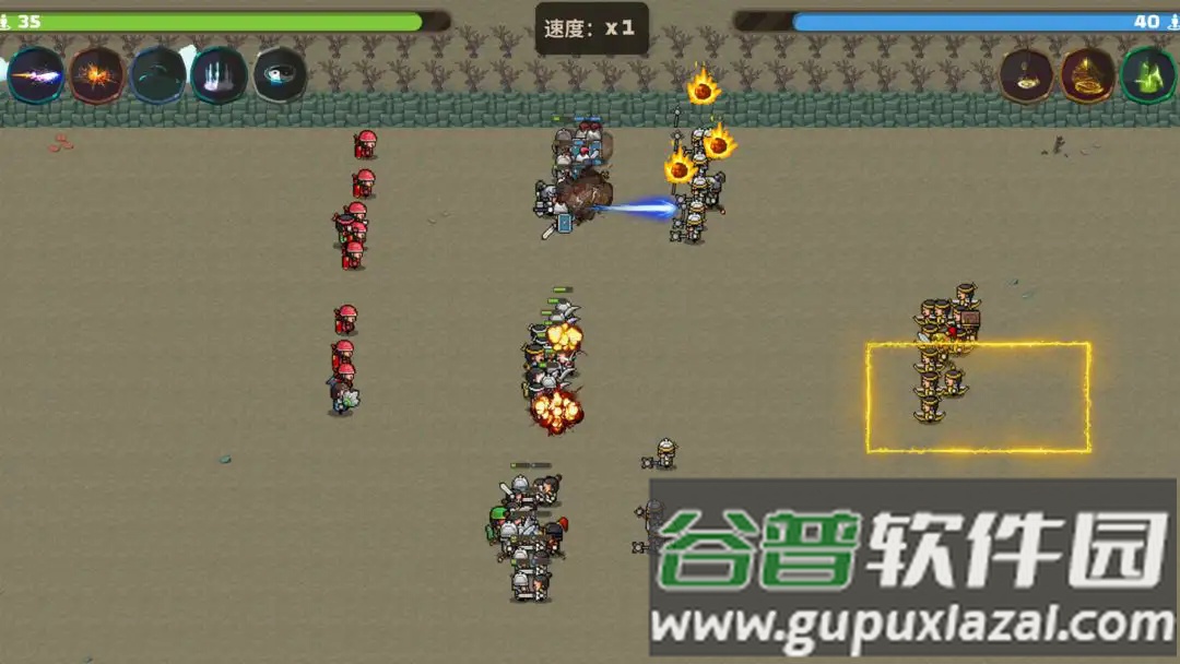 策略城池3游戏截图1