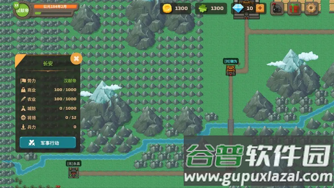 策略城池3游戏截图5