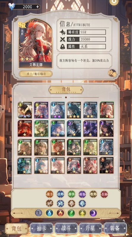 异世界氪佬模拟器手游截图2