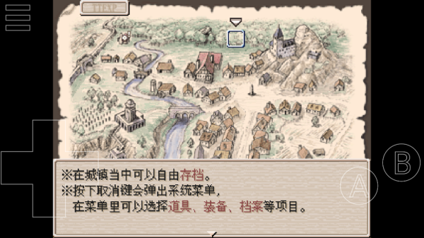 废都物语手游截图5