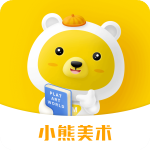 小熊美术app官方版v4.5.2