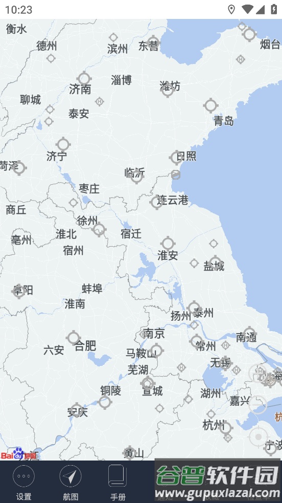 飞易行app截图3
