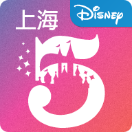 迪士尼度假区官方appv13.1.0