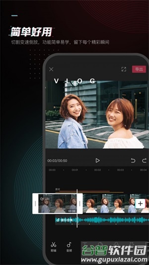 剪映9.1版本下载免费截图4