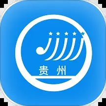 贵州招考2024app下载v1.0.55