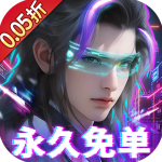 外星大丈夫红包版v1.0.0