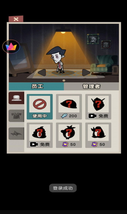 打工摸鱼模拟器小游戏截图3
