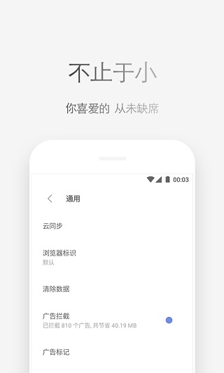 via浏览器谷歌版最新版截图3