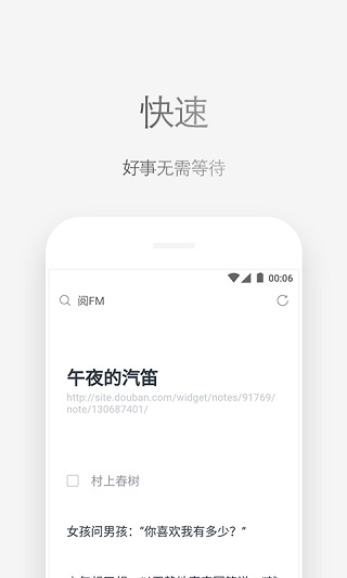 via浏览器谷歌版最新版截图4