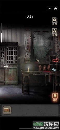 81号怪宅最新版截图2