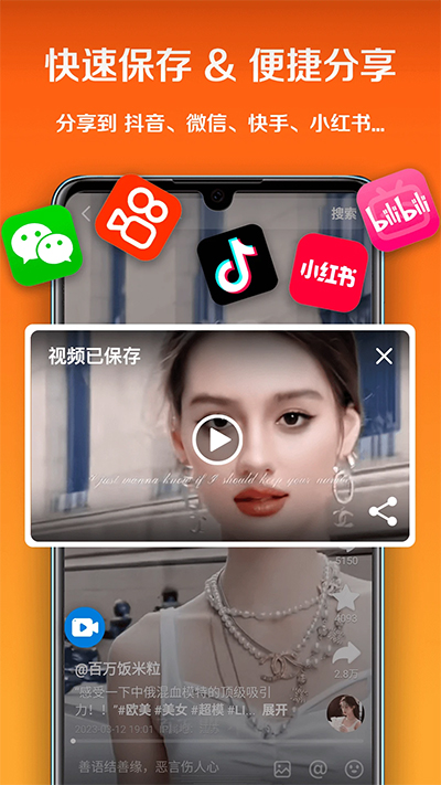 小白录屏官方版截图4