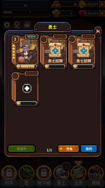 英雄的铁匠安卓汉化版截图2