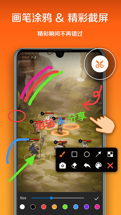 小白录屏官方版截图5