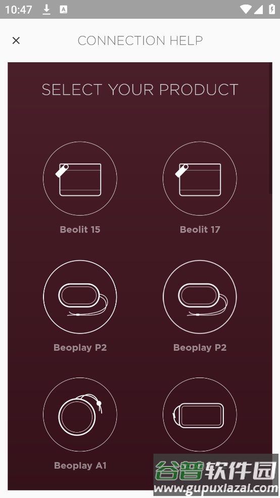 beoplayer手机版截图1