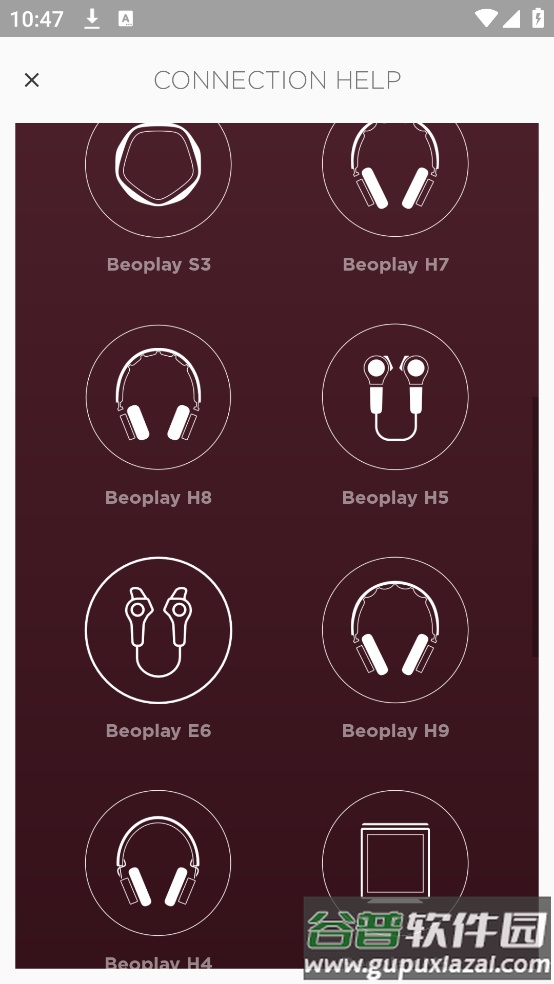 beoplayer手机版截图3